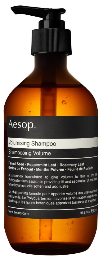 AESOP Volumising Shampoo 500 ml шампунь для объема волос