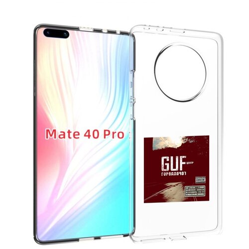 Чехол MyPads Город дорог Guf для Huawei Mate 40 Pro (NOH-NX9) задняя-панель-накладка-бампер чехол mypads сам и… guf для huawei mate 40 pro noh nx9 задняя панель накладка бампер