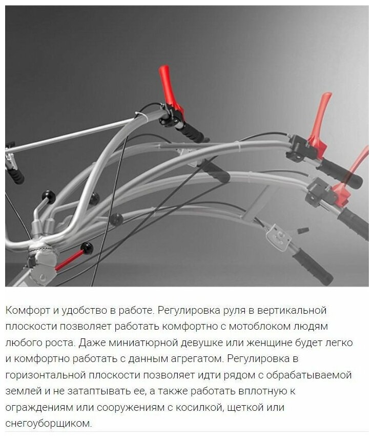 Мотоблок бензиновый Мобил К МКМ-3 ПРО MBK0018443 653 лс