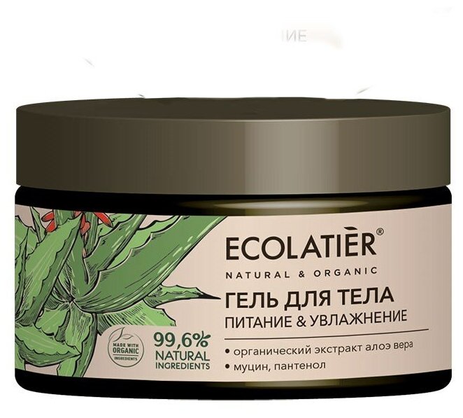 Гель для тела Ecolatier GREEN Питание & Увлажнение Серия ORGANIC ALOE VERA & Snail Mucin 250 мл