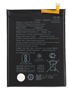 Аккумуляторная батарея для ASUS ZenFone 3 Max ZC520TL C11P1611