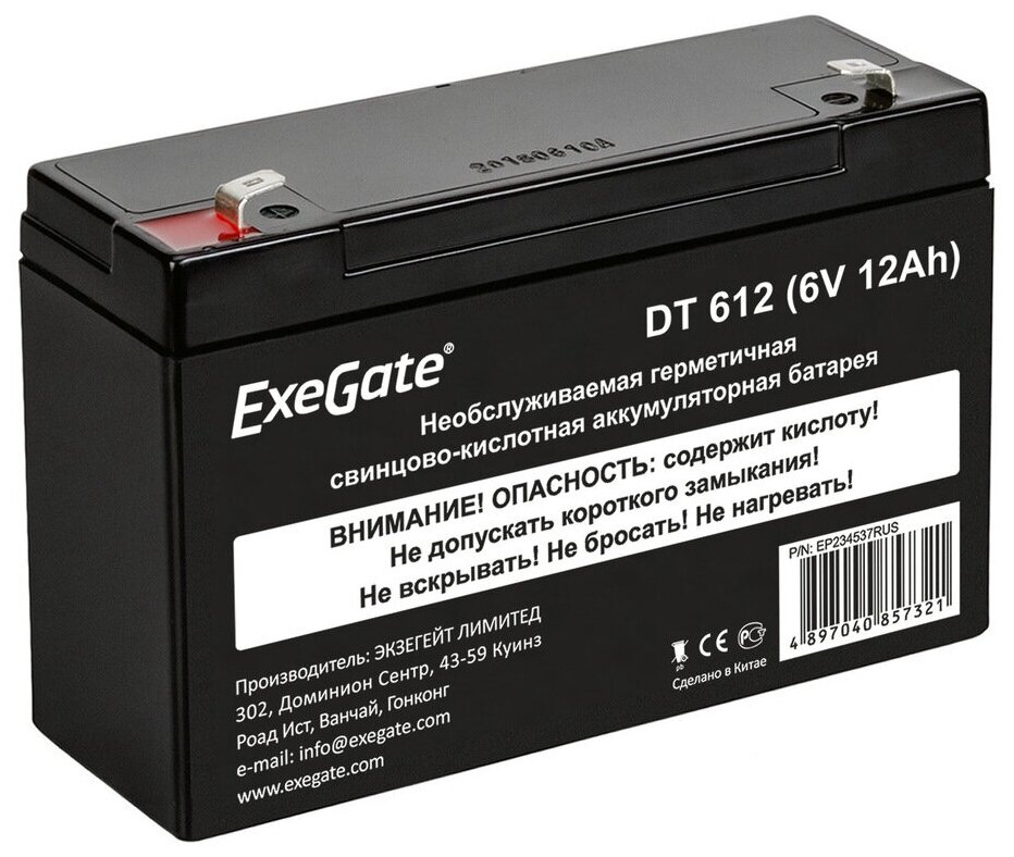 Аккумуляторная батарея ExeGate DT 612 (6V 12Ah, клеммы F1)