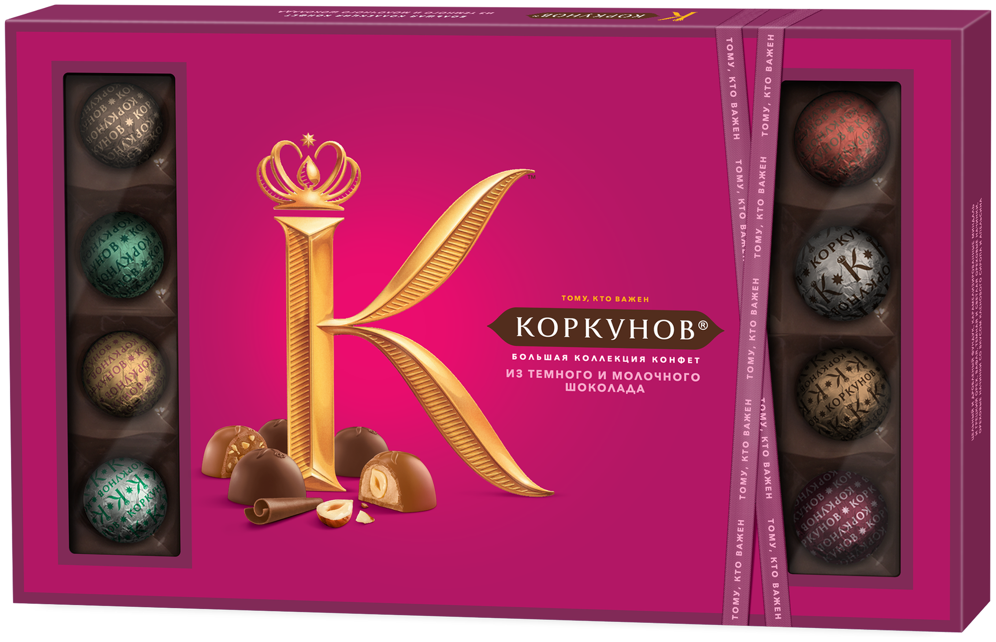 Конфеты Коркунов коллекция тёмный молочный шоколад 256г - фотография № 1