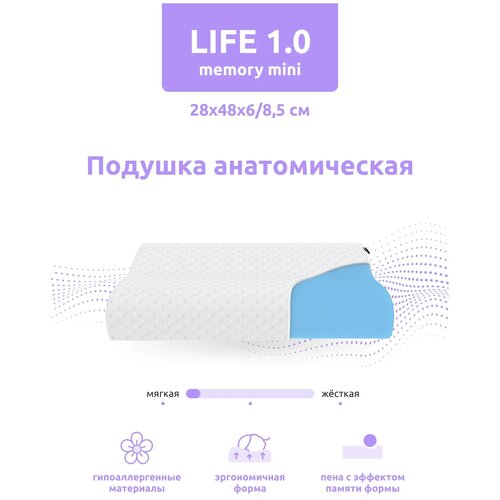 фото Подушка ортопедическая darwin life 1.0 mini с эффектом памяти