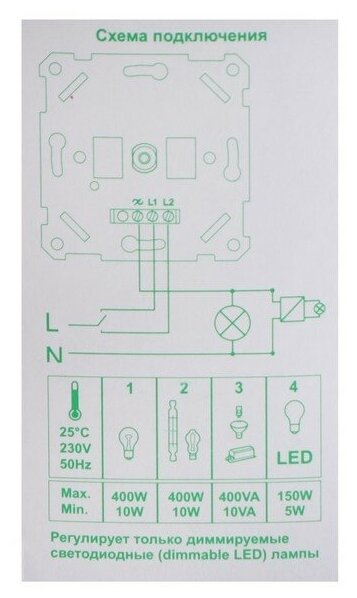 BLANCA скрытой установки светорегулятор (диммер) поворотно-нажимной 400вт, белый - фотография № 12