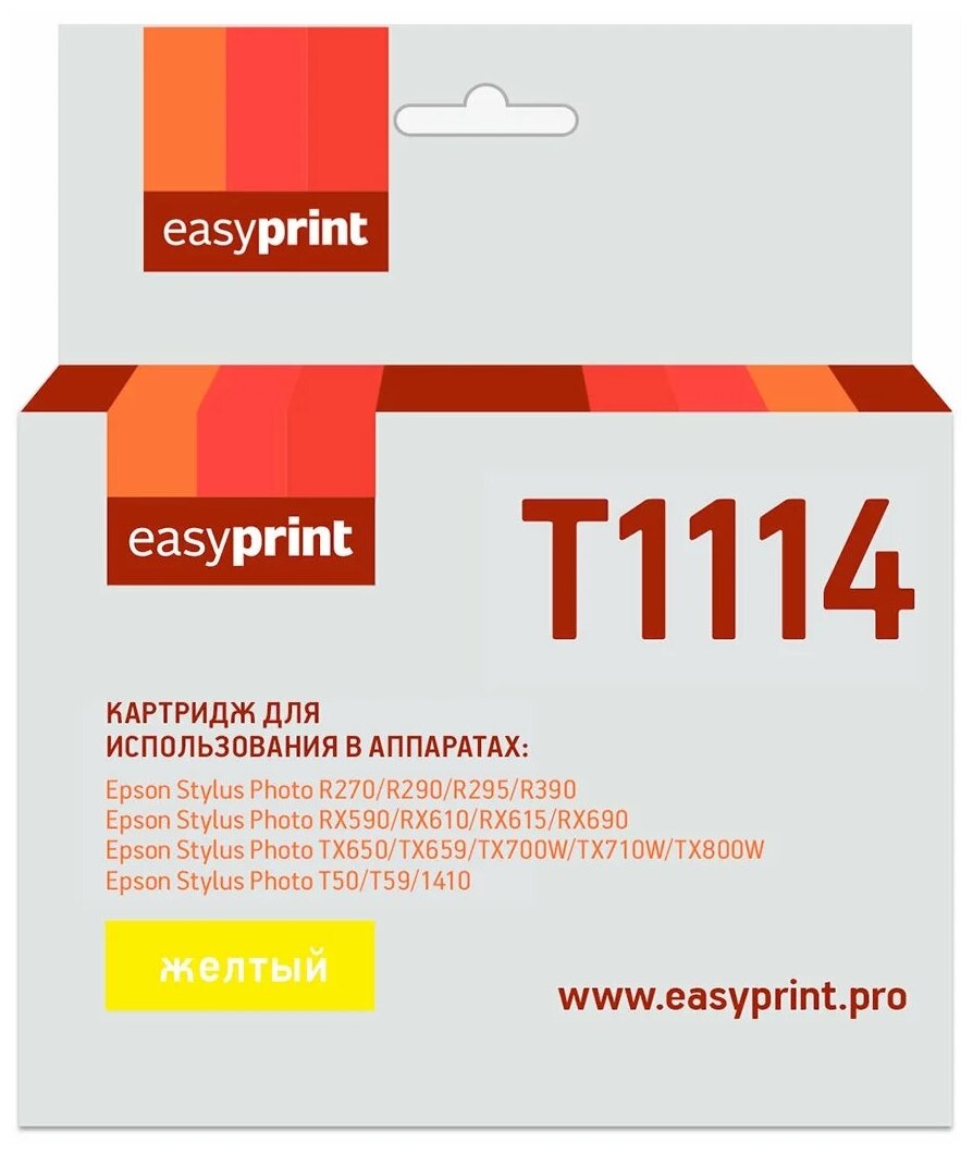 Картридж EasyPrint IE-T1114