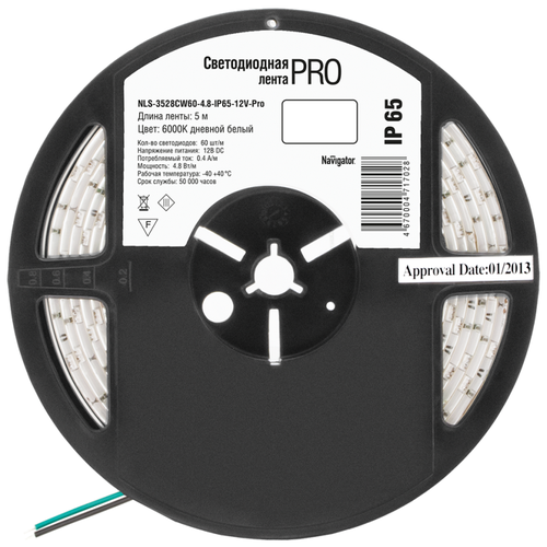 СД Лента Navigator 71702 NLS-3528CW60-4.8-IP65-12V-Pro R 5м