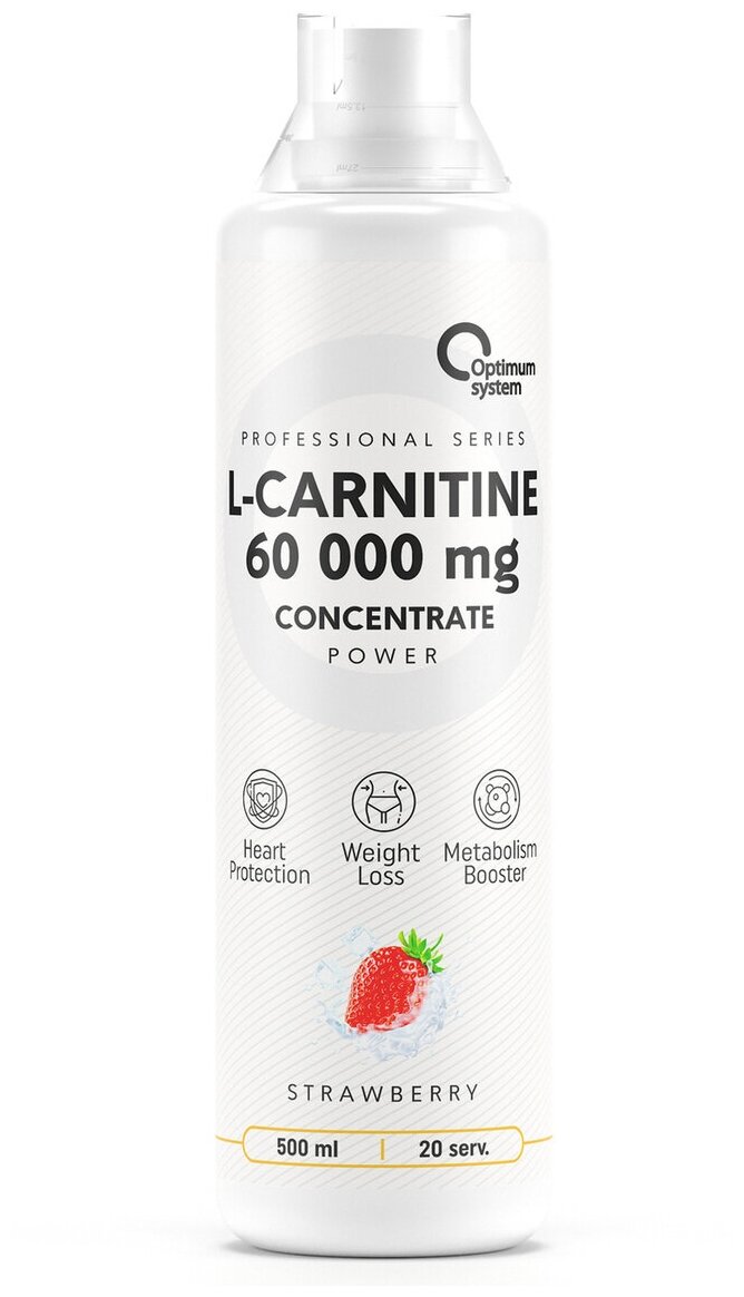 Optimum system L-carnitine Concentrate, вкус клубника (500 мл.)