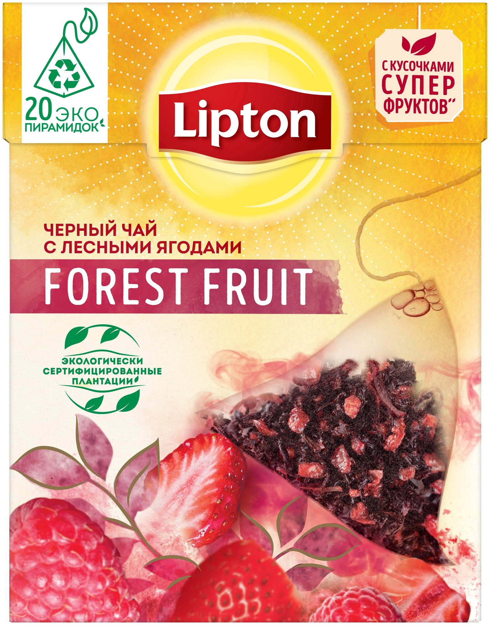 Lipton Forest Fruit черный чай в пирамидках с лесными ягодами 20 шт - фотография № 1
