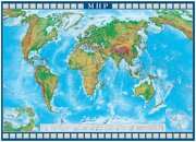 Атлас-принт Настенная физическая карта мира 1:25/ размер 143х102