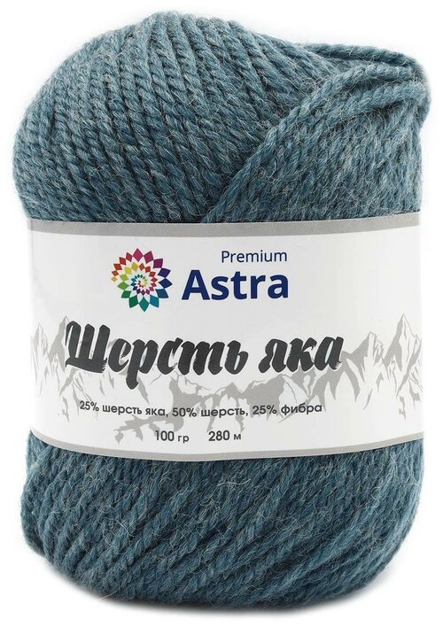Пряжа Astra Premium Шерсть яка (Yak wool) 2шт 15 светлый джинс 25% шерсть яка, 50% шерсть, 25% фибра 100г 280м