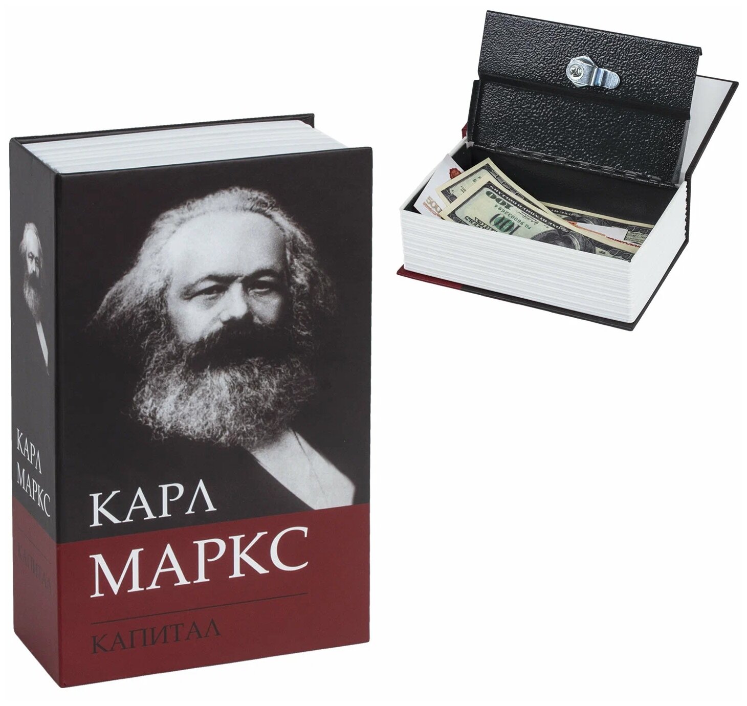 Сейф-книга К. Маркс "Капитал", 55х115х180 мм, ключевой замок, BRAUBERG, 291049 В комплекте: 1шт.
