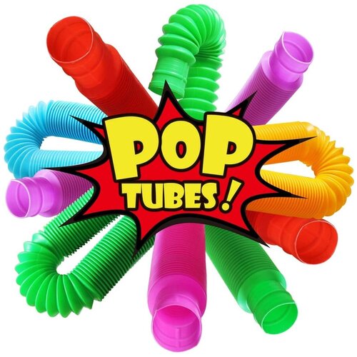 Pop Tubes / Игрушка антистресс (комплект 9 шт)