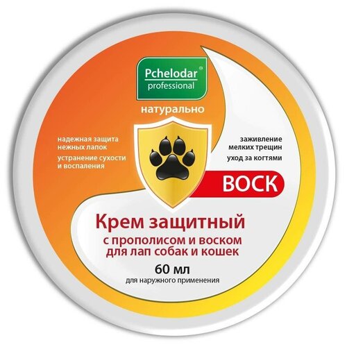 Пчелодар Крем защитный с прополисом и воском для лап собак и кошек, 60 мл (3 штуки)