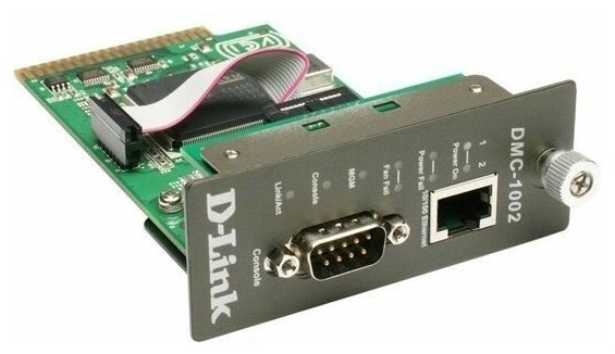 D-Link DMC-1002 Модуль управления для шасси DMC-1000