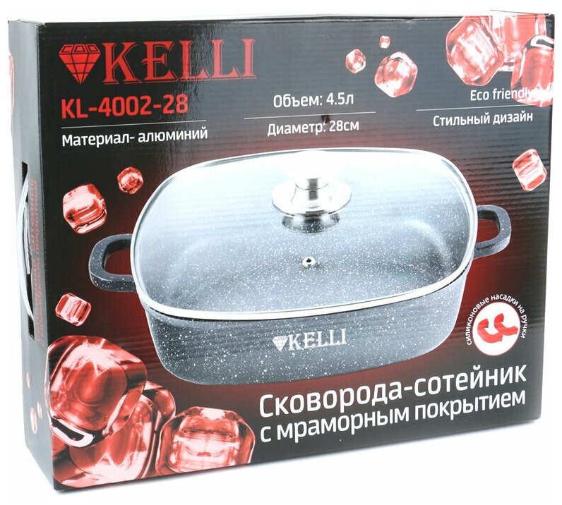 Сковорода-сотейник Kelli KL-4020-28 4,5л.с мраморным покрытием 28см