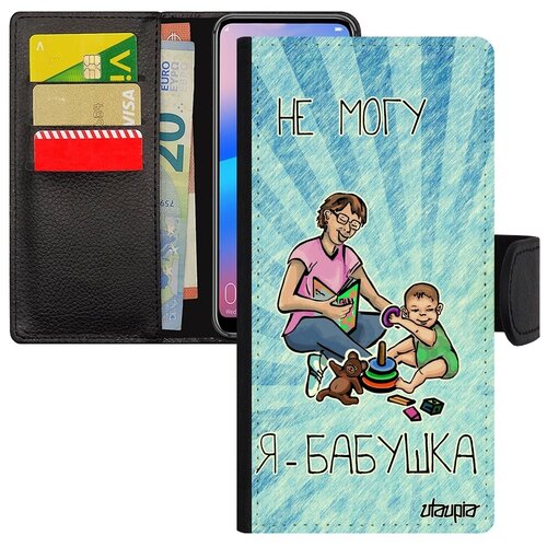 фото Красивый чехол книжка на смартфон // huawei p30 lite // "не могу - стала бабушкой!" пародия юмор, utaupia, голубой