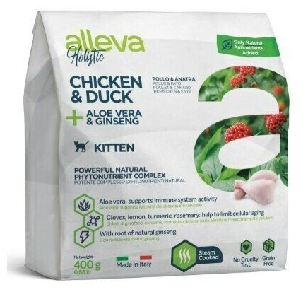 Сухой беззерновой корм ALLEVA HOLISTIC KITTEN CHICKEN&DUCK , для котят, с курицей и уткой, 2шт по 400г