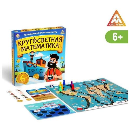 Настольная развивающая игра Кругосветная математика