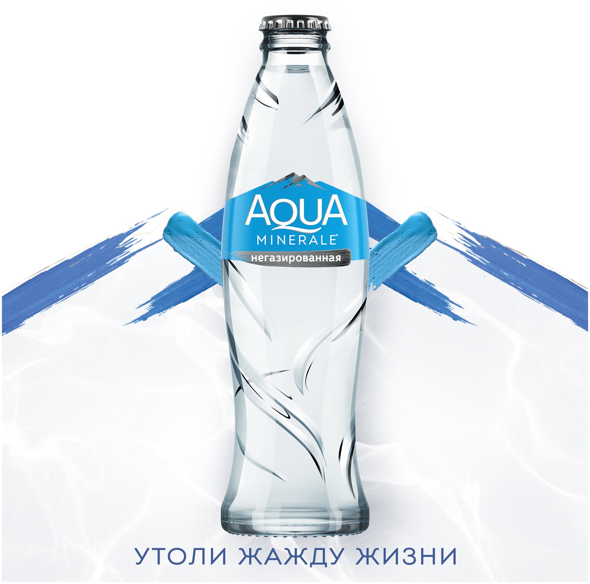 Вода Aqua Minerale Негазированная 0,26 л (товар продается поштучно) - фотография № 3