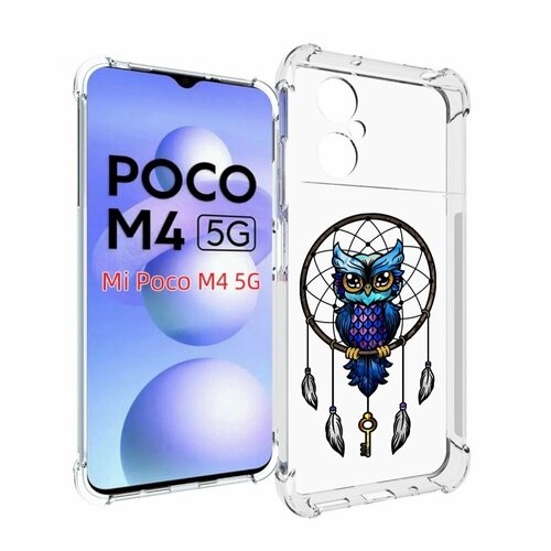 Чехол MyPads умная-фиолетовая-сова для Xiaomi Poco M4 5G задняя-панель-накладка-бампер