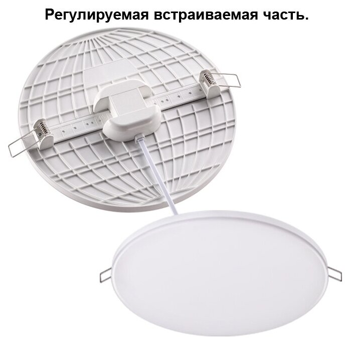 Встраиваемый светильник Novotech Moon 358144, LED, 18Вт, кол-во ламп:1шт, Белый