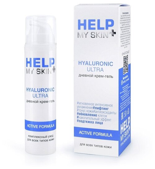 Биоритм Дневной крем-гель Help My Skin Hyaluronic - 50 гр.