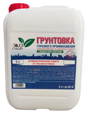 фото Грунтовка Эко розовая