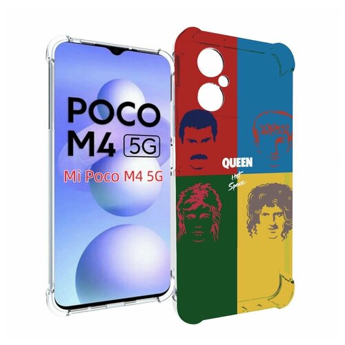 Чехол MyPads hot space queen альбом для Xiaomi Poco M4 5G задняя-панель-накладка-бампер
