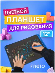 Электронный планшет для рисования / планшет для заметок / стилус / планшет детский / доска для рисования