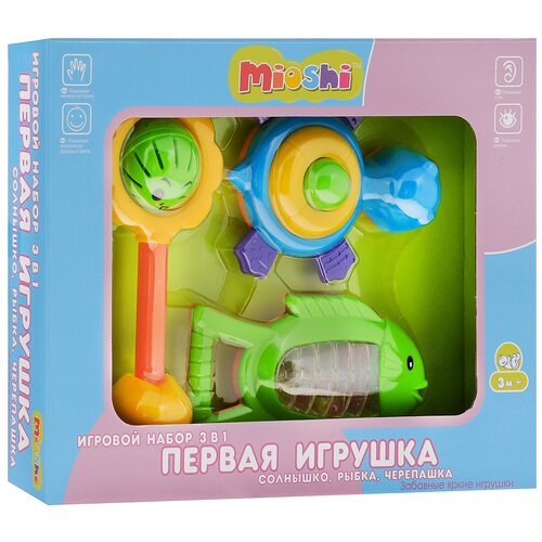 Игровой набор 3 в1 