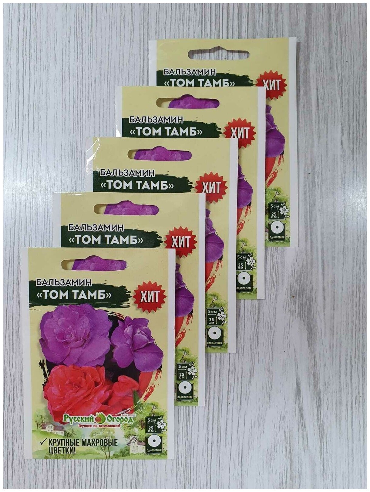 Семена Бальзамина (5 упаковок) Том Тамб бальзамин махрового комнатного новогвинейского садового романтик для выращивание из семян