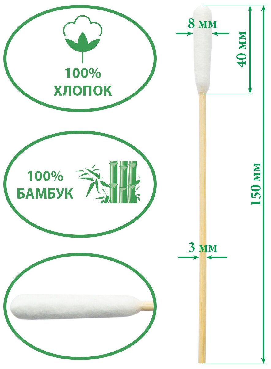 Ватные палочки Лучший друг на бамбуковой основе для крупных пород собак (60 шт.)8020 - фотография № 3