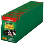 FRISKIES для взрослых собак c говядиной в подливе (85 гр х 24 шт) - изображение