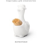 Подставка фарфоровая для зубочисток Duck - изображение