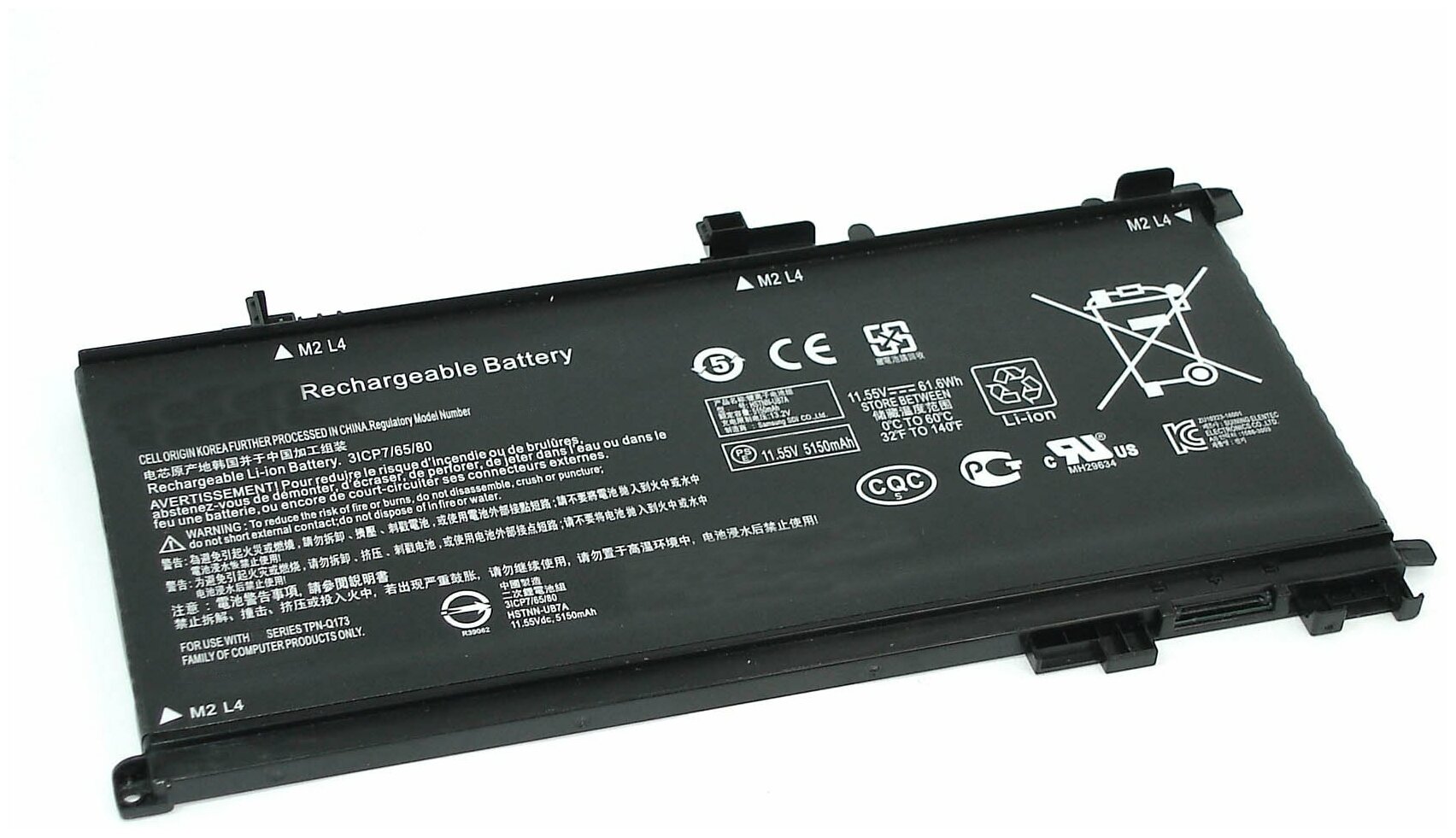 Аккумуляторная батарея для ноутбука HP Pavilion 15-bс Omen 15-ax (TE03XL) 11.55V 5150mAh