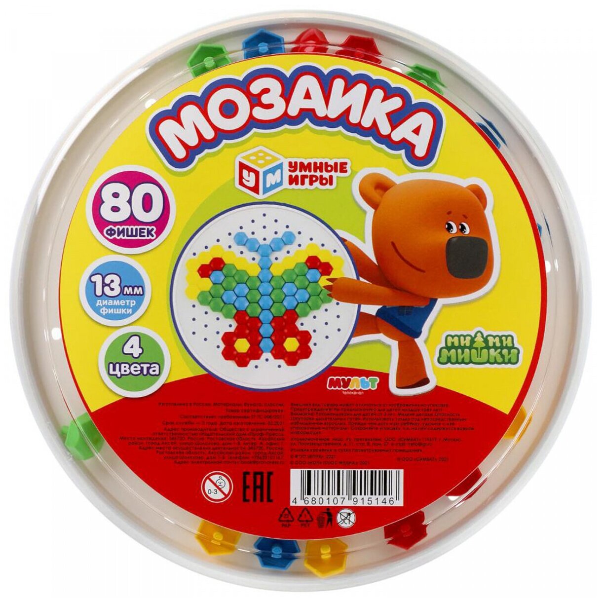 Умные игры Пластиковая мозаика "Ми-ми-мишки" 80 фишек