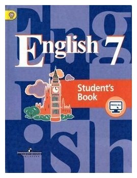 Английский язык. 7 класс. Учебник. - фото №2