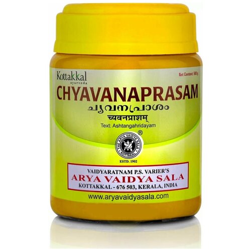 Чаванпраш Chyavanaprasam Kottakkal The Arya Vaidya Sala 500 г