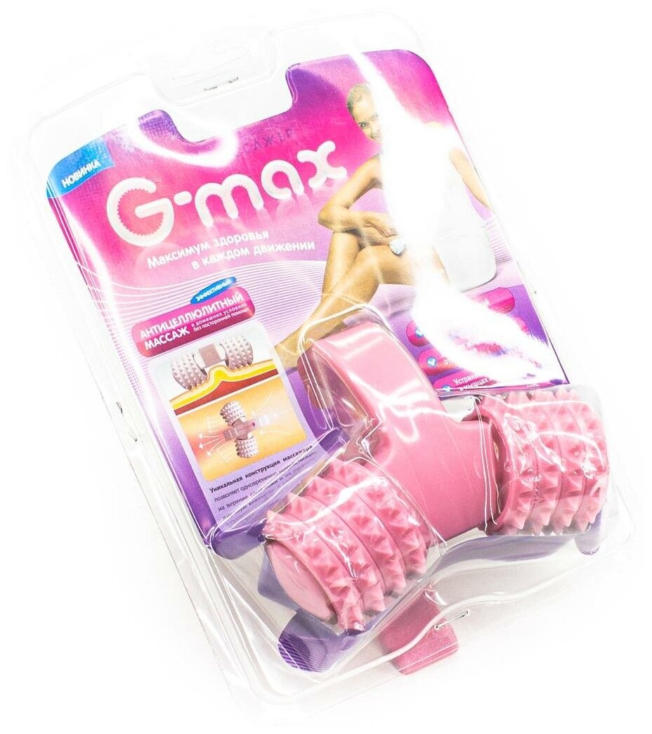 Массажер антицеллюлитный ручной G-MAX, розовый - фотография № 6