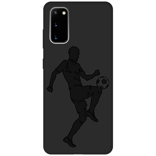 Матовый чехол Football для Samsung Galaxy S20 / Самсунг С20 с эффектом блика черный матовый чехол boxing для samsung galaxy s20 самсунг с20 плюс с эффектом блика черный