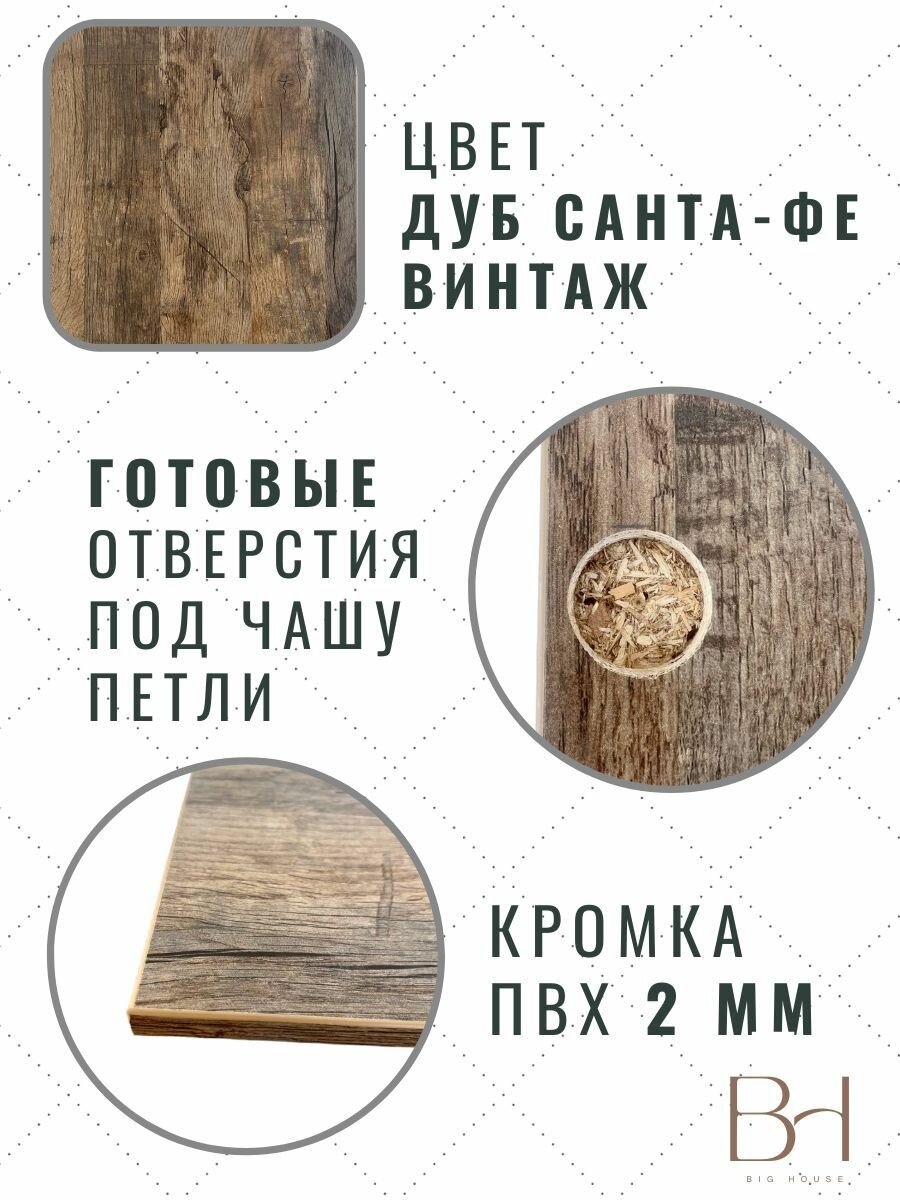 Фасад кухонный универсальный однодверный 296х916мм на модуль 30х92см, цвет - Дуб Санта-Фе винтаж — фото 1