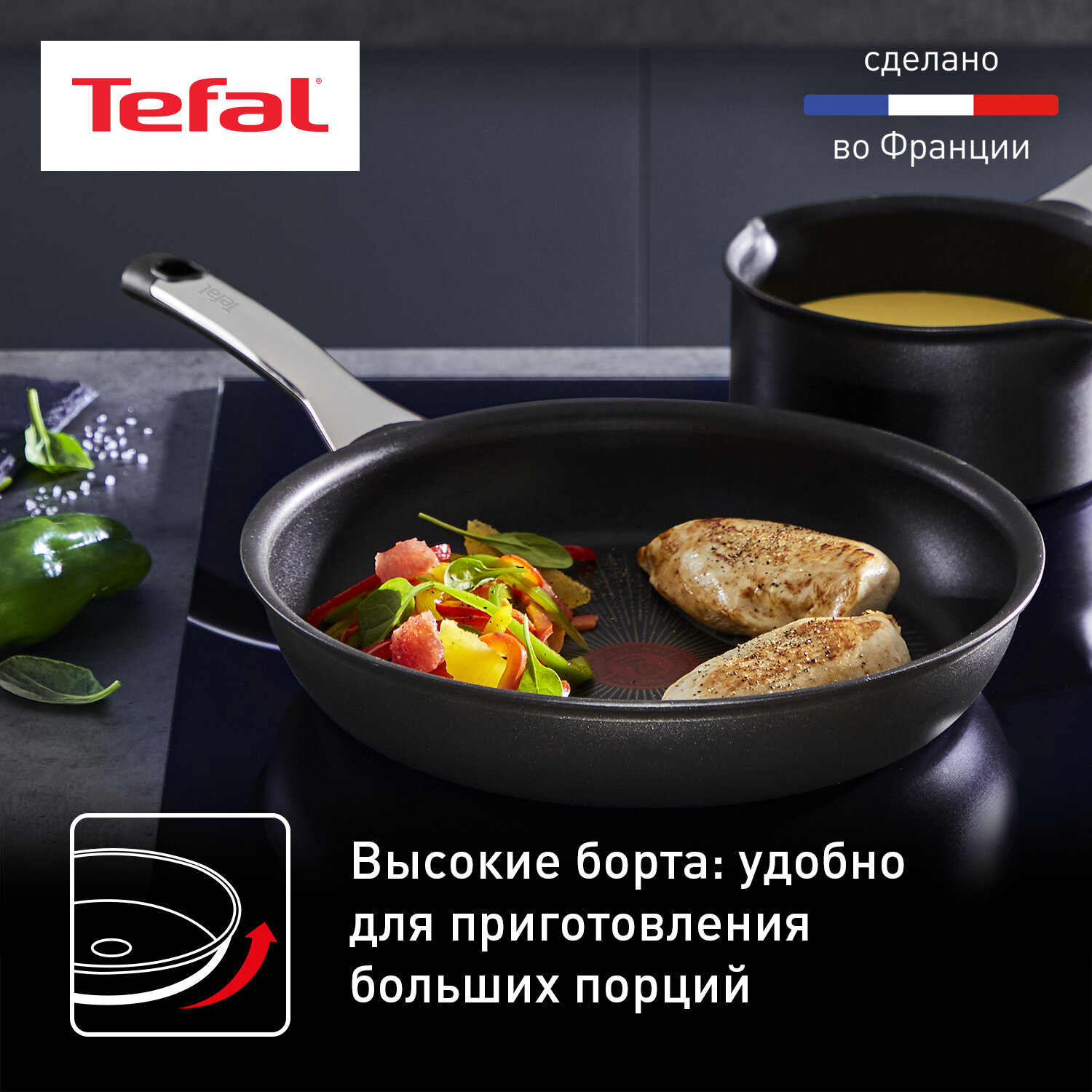 Сковорода Tefal Сковорода Tefal Excellence G2690772, 30 см, с индикатором температуры, глубокая с антипригарным покрытием, подходит для индукции, сделано во Франции, диаметр 24 см - фотография № 5