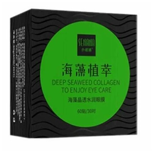 SENANA патчи для глаз Deep Seaweed Collagen to enjoy eye care