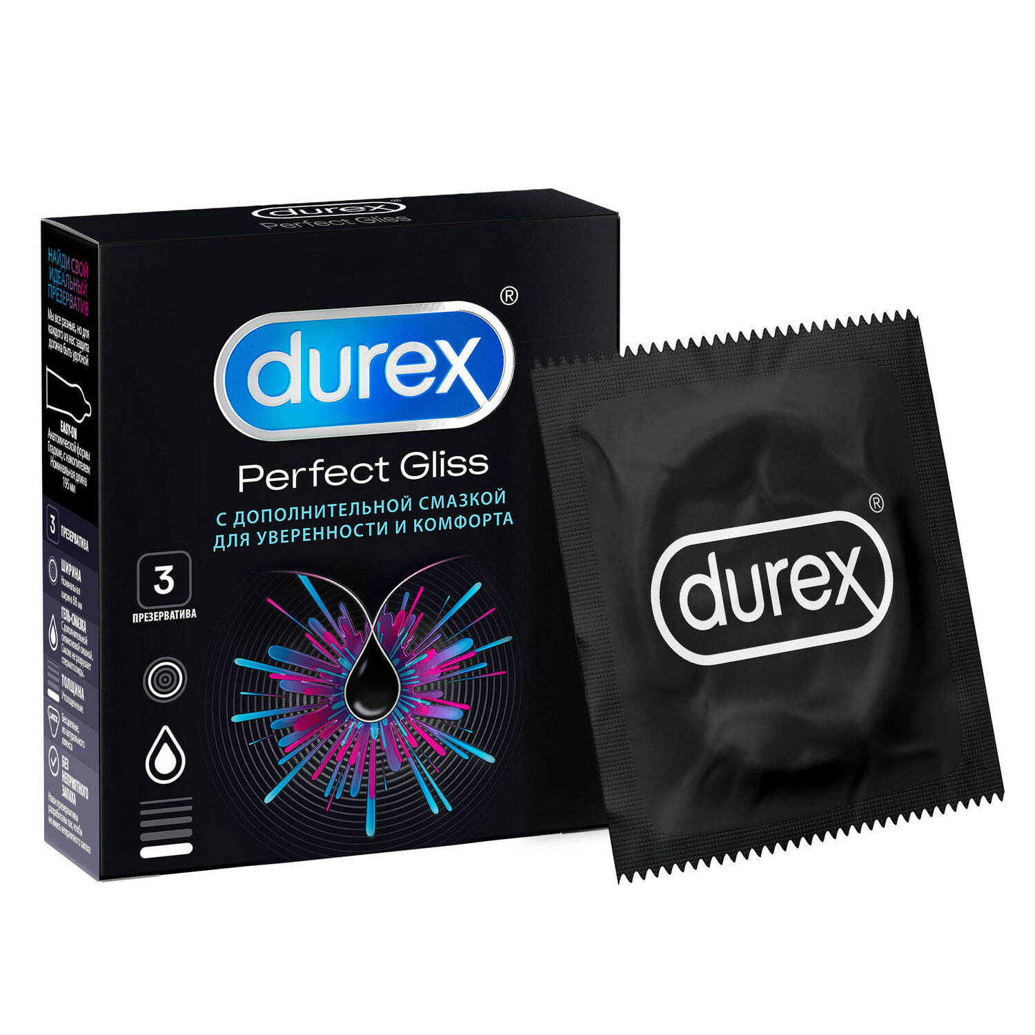 Презервативы из натурального латекса Durex Perfect Gliss №3