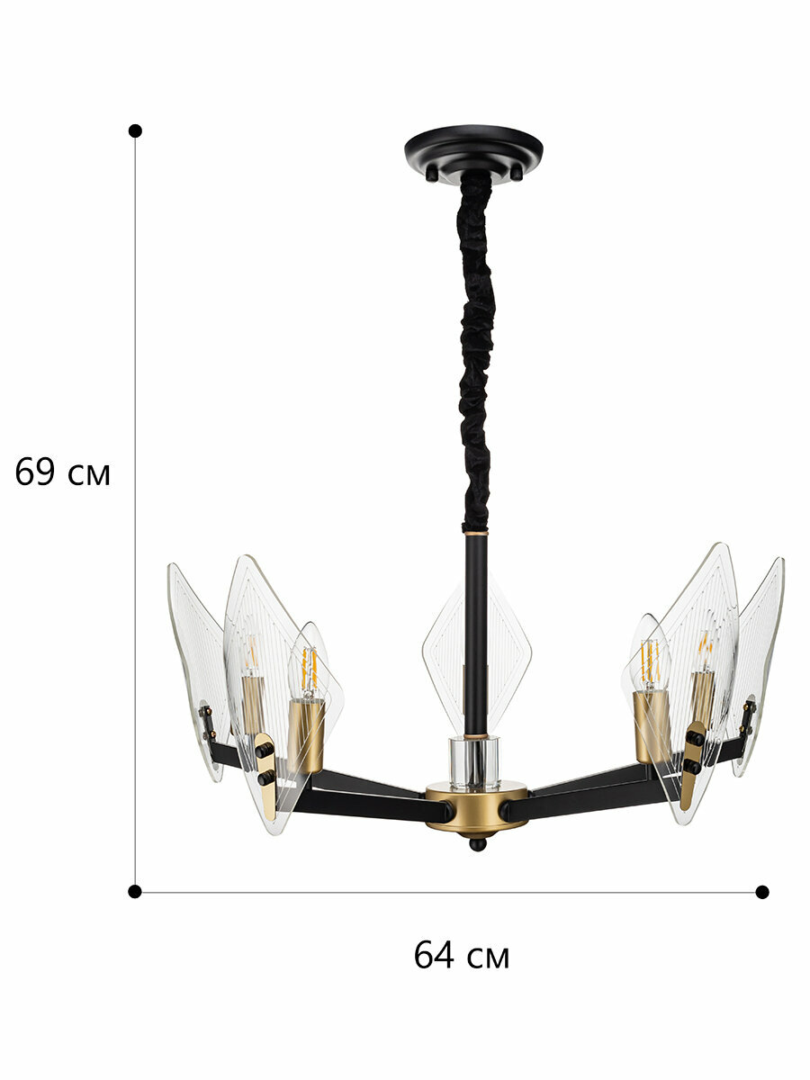 Люстра Lamplandia L1471, 5 ламп, 17 м², цвет черный/бесцветный - фото №2