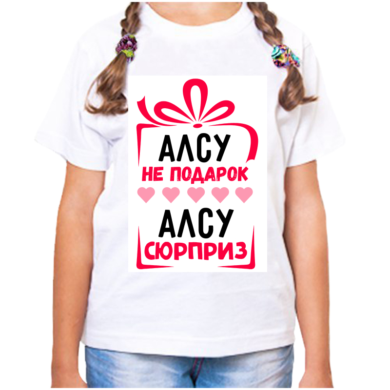 Футболка