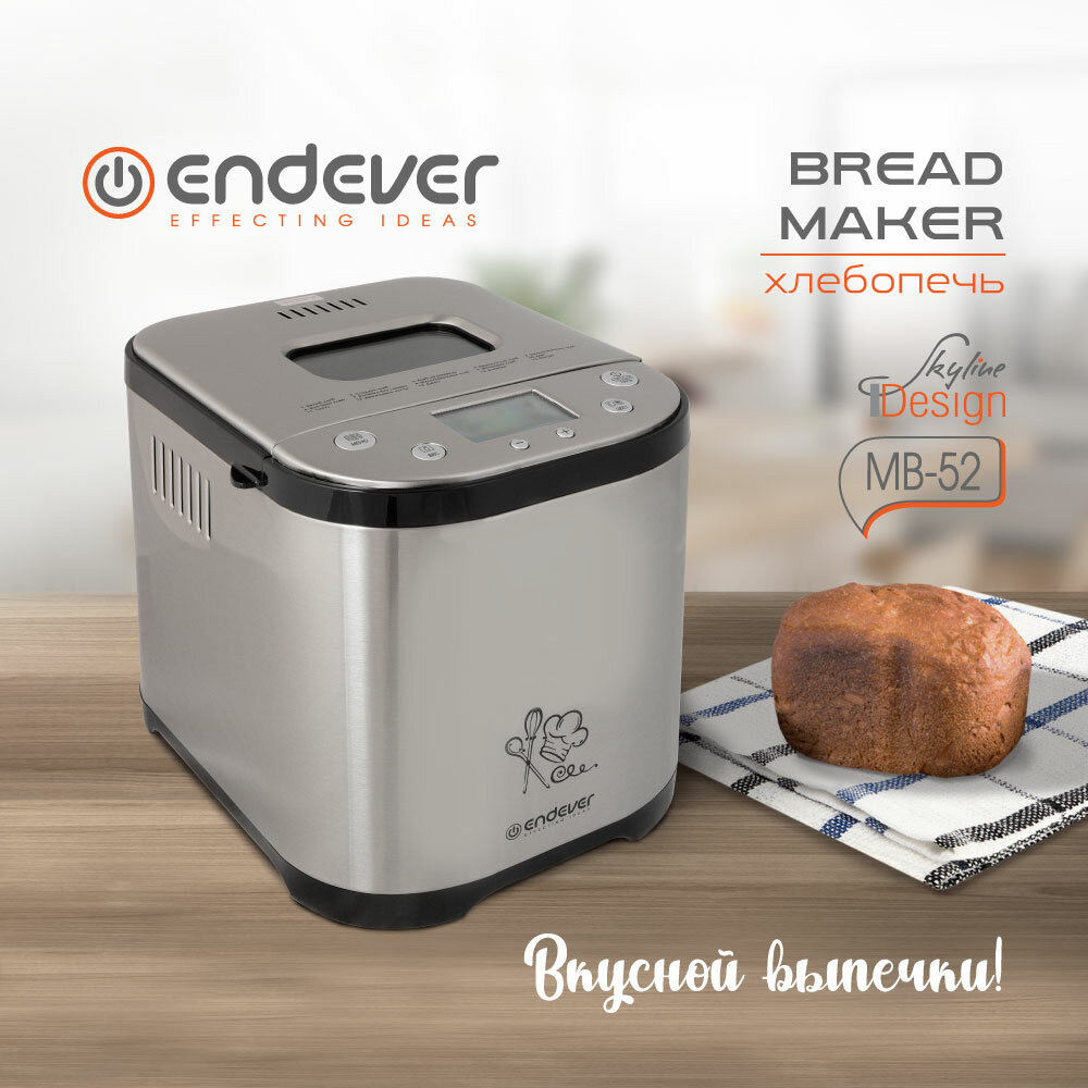 Хлебопечка Endever - фото №9