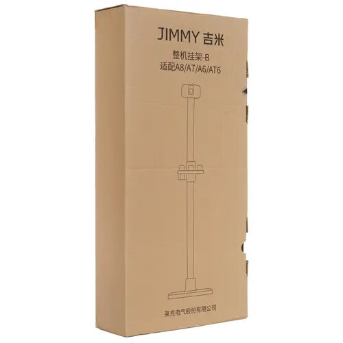 Подставка для зарядного устройства Jimmy Stand charger JV85 Pro/H9 Flex/H9 Pro - фото №6