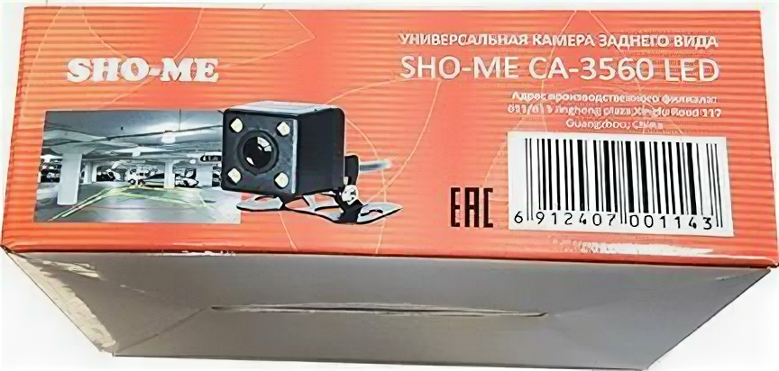 Sho-me СА-3560 LED - фото №7